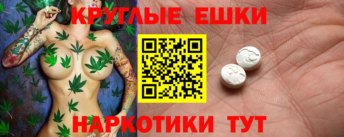 Экстази Дубай Старая Купавна