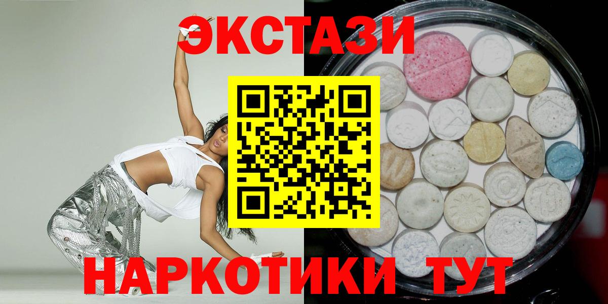 Ecstasy Cube  Вход с VPN  Старая Купавна  ЭКСТАЗИ Philipp Plein 