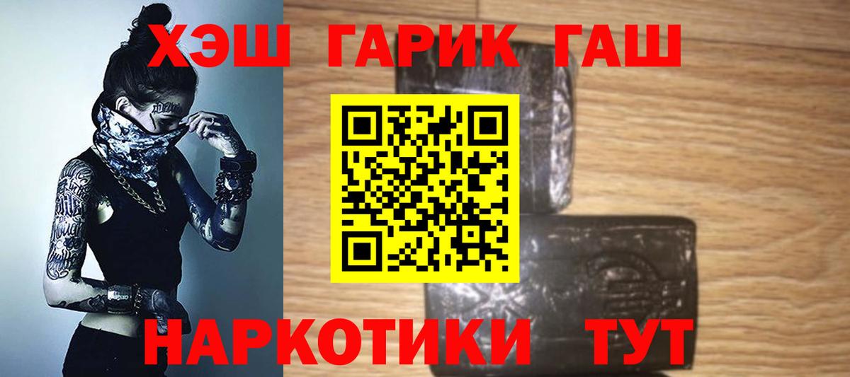 Гашиш Premium Старая Купавна