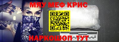прущий лед Бугуруслан