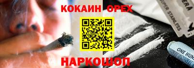 прущий лед Бугуруслан