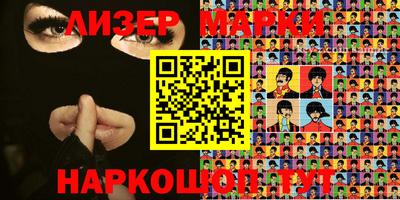 прущий лед Бугуруслан
