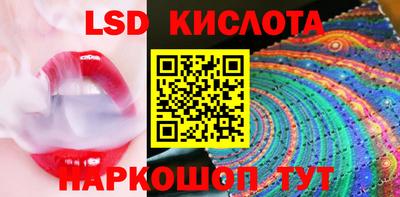 прущий лед Бугуруслан