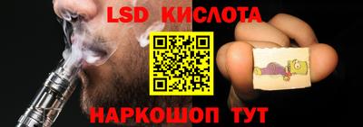 прущий лед Бугуруслан