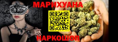 прущий лед Бугуруслан