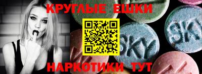прущий лед Бугуруслан