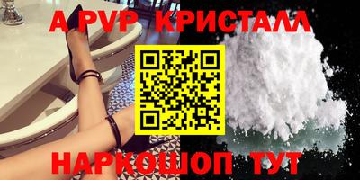 дживик Будённовск
