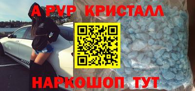 прущий лед Бугуруслан