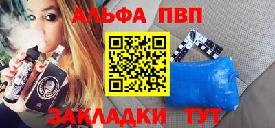 дживик Будённовск