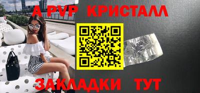 прущий лед Бугуруслан