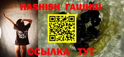 прущий лед Бугуруслан