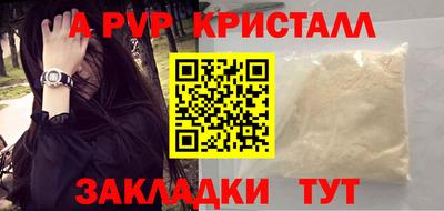 дживик Бузулук