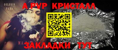 прущий лед Бугуруслан