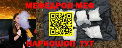 прущий лед Бугуруслан