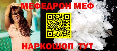 прущий лед Бугуруслан