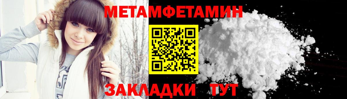 Старая Купавна  Первитин мет  Вход с VPN 