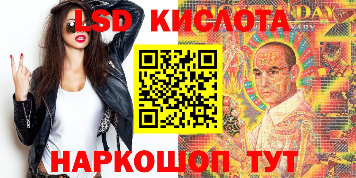 Старая Купавна  Марки N-bome 1,8мг  наркота  Вход с VPN 