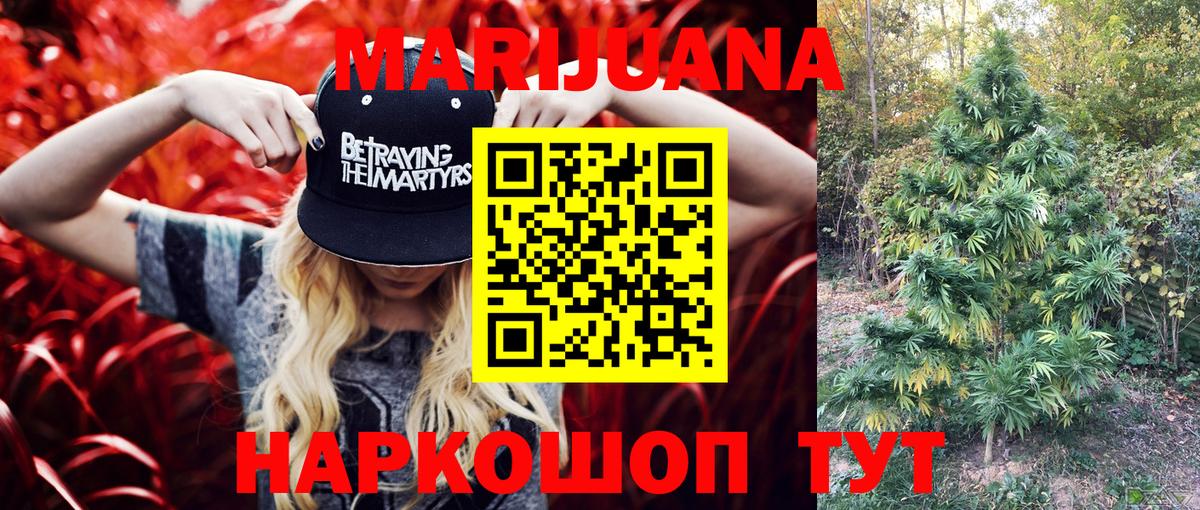 Марихуана гибрид  Бошки Шишки MAZAR  МАРИХУАНА THC 21%  Вход с VPN  Бошки Шишки тримм  Старая Купавна 