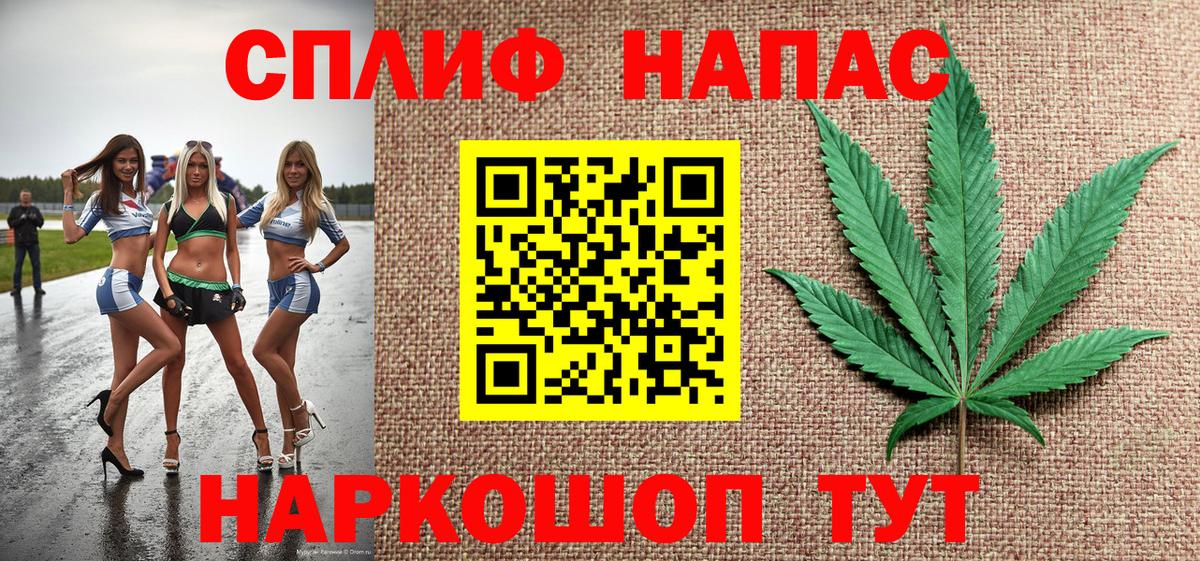 ГАШИШ  Бошки Шишки  Альфа ПВП СК   Старая Купавна  LSD-25  КОКАИН  Мефедрон кристаллы  Вход с VPN 